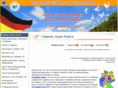 deutschzentrum.com