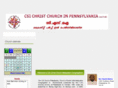 csichristchurchpa.com