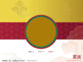 fongsengmacau.com