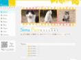 simapico.com