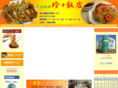 chinchinhan.com