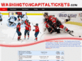 washingtoncapitaltickets.com