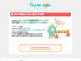 gameleon.jp