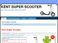 kentsuperscooter.org