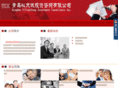 qdytc.com