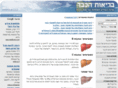 liver.co.il