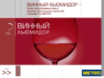 metro-humidor.ru