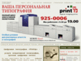 printup.ru