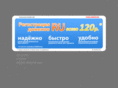 rud2.ru