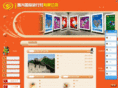 tyyaxing.com