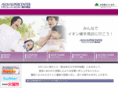 aeon-yokote.com
