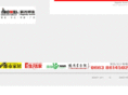 bo-wei.net