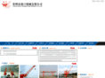 czgangji.com
