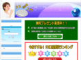 fumiasc.com