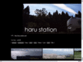 haru-station.net