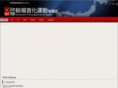 nihonminzoku-soufukuinka.com