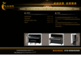 shangyinpiano.com