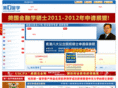 liuxue01.com