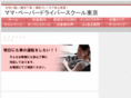 mama-driver.com