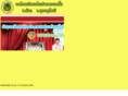 makhamtia.go.th