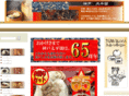taiheikaku.com