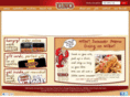pizzeriauno.com