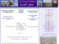 almosul.org