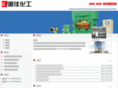 gujia-sh.com
