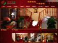 hong-yun.com
