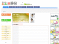 hs-shizuoka.com