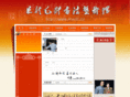 maoti.cn