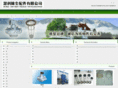 hbccpj.com