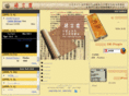 karitsu.org