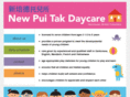 newpuitakdaycare.com