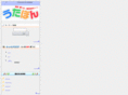 utapon.com
