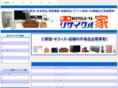 hiroshima-recycle-ya.com