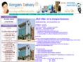 kangzendelivery.net