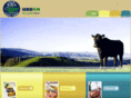 newzealandbeef.net