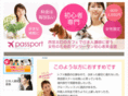 passport-nishinomiya.com