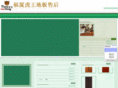 xmhw888.com