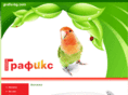 grafix-bg.com