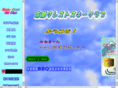 kyoto-crest-ski.net