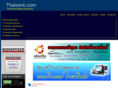 thaisonic.com