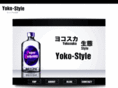 yoko-style.com