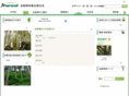 zenmori.org