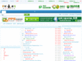 2345dnf.com
