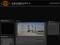 a-seng.net
