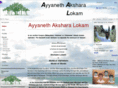 aksharalokam.net