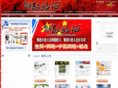 jiefangzhanzheng.com