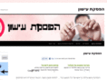 stop-smoking-now.co.il